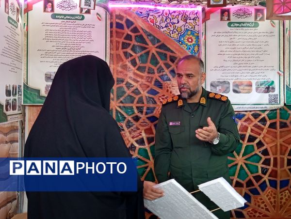 نمایشگاه اسوه شهرستان بن 