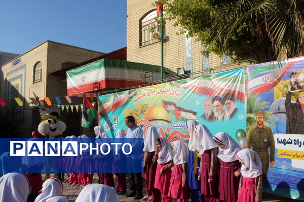 جشن روز دانش‌آموز در دبستان امید انقلاب بوشهر