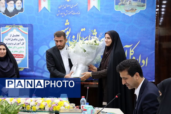 تجلیل از بانوان شاغل اداره‌کل آموزش و پرورش استان بوشهر