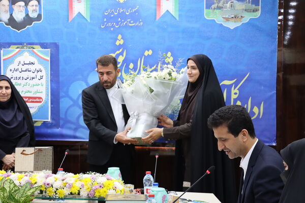 تجلیل از بانوان شاغل اداره‌کل آموزش و پرورش استان بوشهر