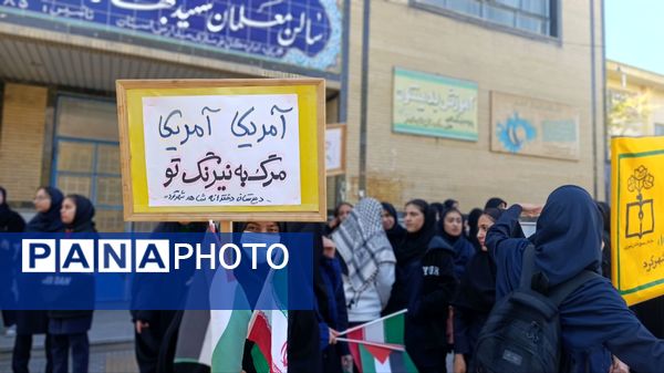 نسل بیدار انقلاب؛ خروش دختران شاهد فاطمه‌زهرا(س) شهرکرد مقابل استکبار جهانی