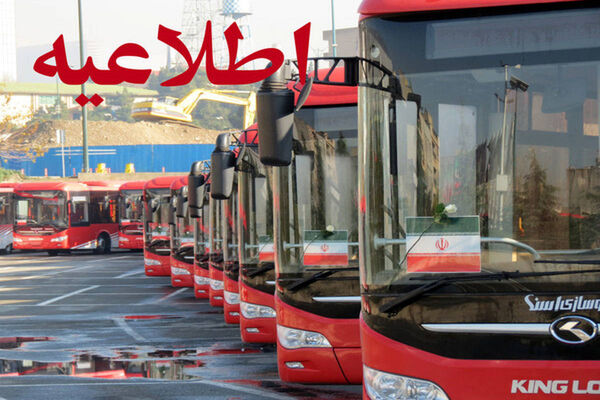 تمهیدات اتوبوسرانی تهران ویژه مراسم سالگرد ارتحال امام(ره)