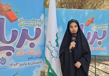 برگزاری اردوی دانش آموزی «برپا» در اردوگاه ملاصدرای شهر کهک 