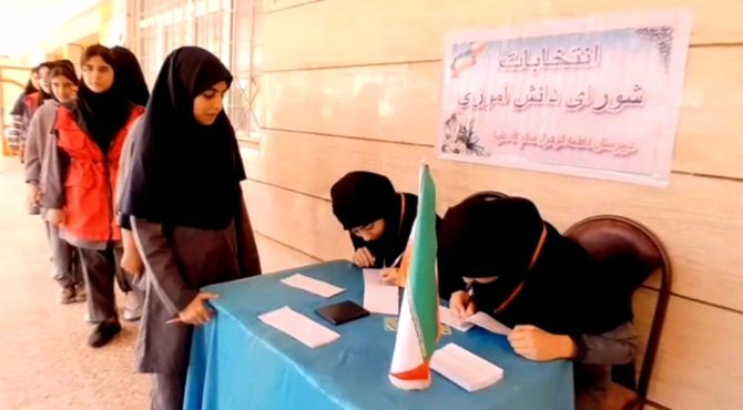 برگزاری انتخابات شورای دانش‌آموزی در شهرستان دره‌شهر 