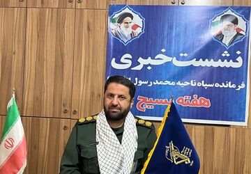 اعزام بیش از ۲۵۰ دانش‌آموز به اردوی راهیان نور