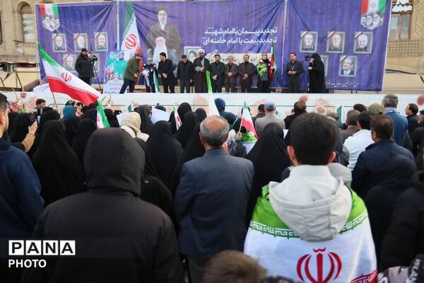 تجدید بیعت مردم ولایت‌مدار همدان با آرمان‌های انقلاب در لحظه تحویل سال