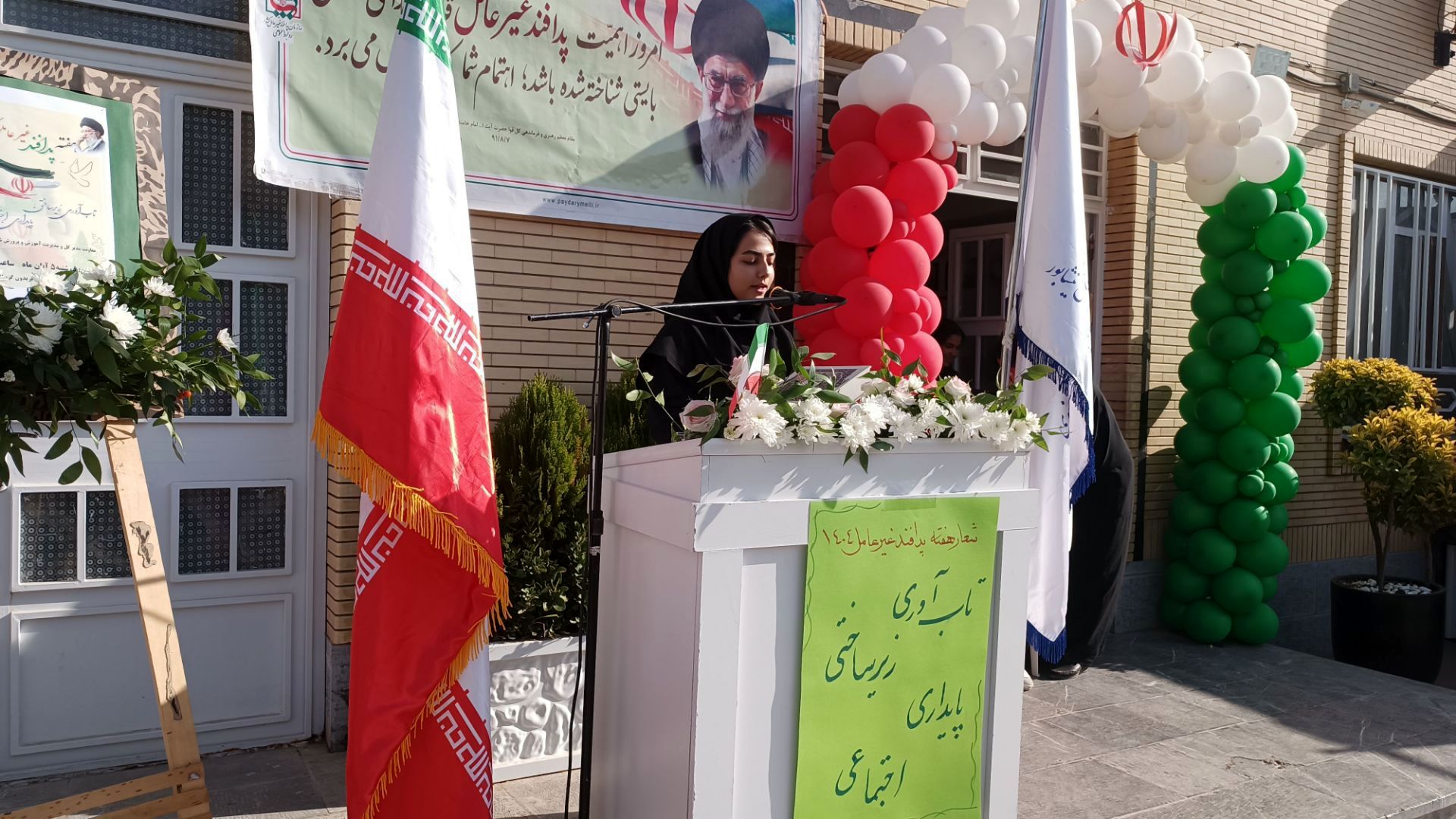 گرامیداشت پدافند غیرعامل با حضور مسئولان شهرستان در دبیرستان وکیلی ۹