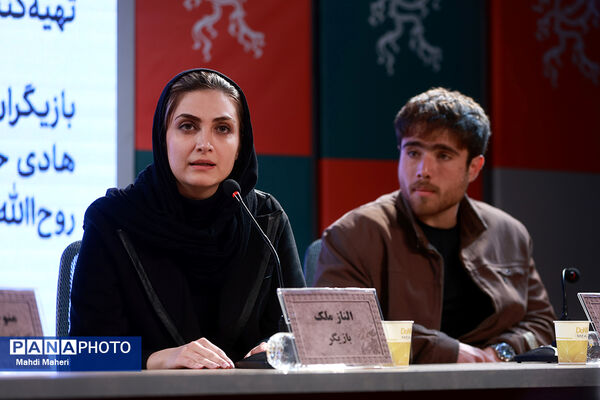 نشست نقد و بررسی فیلم «خیابان جمهوری» در چهل و چهارمین جشنواره ملی فیلم فجر