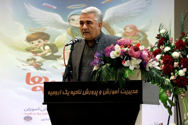 شور عاطفه‌ها در ارومیه