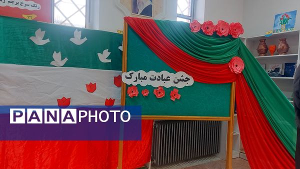 جشن تکلیف دختران اسالم