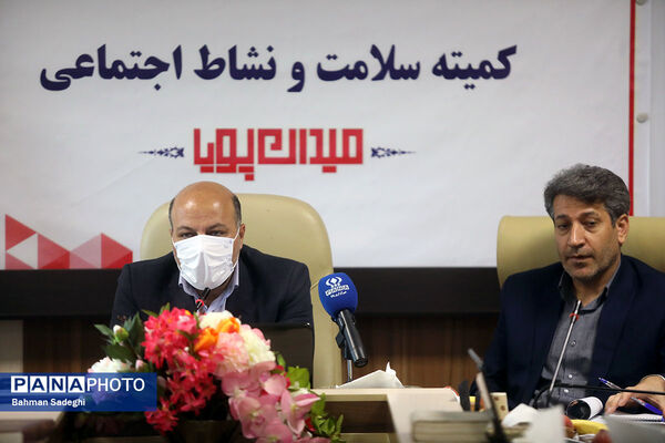  نشست ستادی و افتتاحیه «طرح میدان پویا»