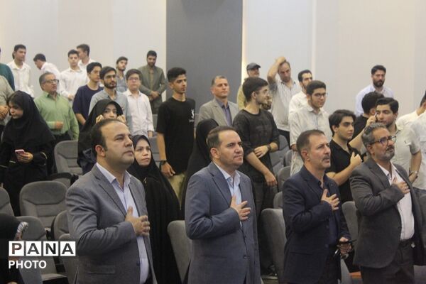 اختتامیه مسابقات امید فردا و پرسش مهر ریاست جمهوری به همراه تجلیل از برگزیدگان