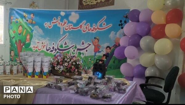 آغاز پرشور سال تحصیلی در دبیرستان مهدی خدابنده