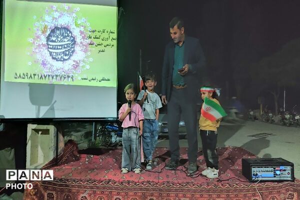 اجتماعات خیابانی شهر بار 