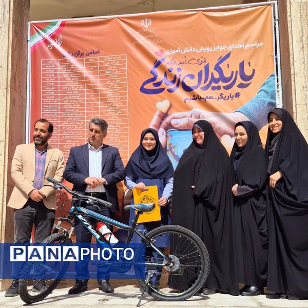 درخشش برگزیدگان پویش «یاریگران زندگی» در تهران