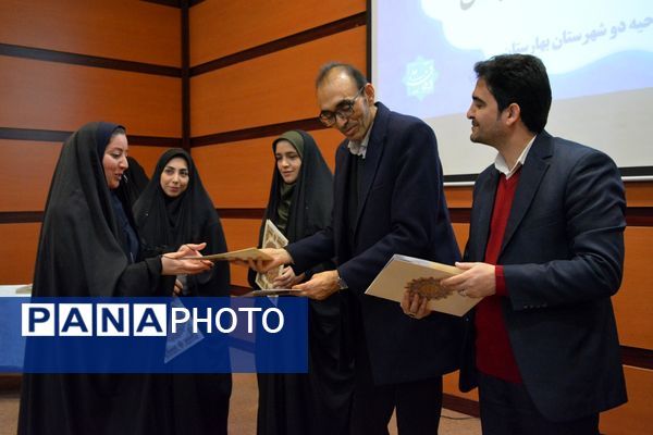 آیین تجلیل از برگزیدگان حوزه مشاوره و پیشگیری از آسیب‌های اجتماعی بهارستان‌دو