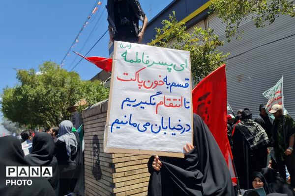 مشهدالرضا؛ تجلی‌گاه ارادت و شکوه امت