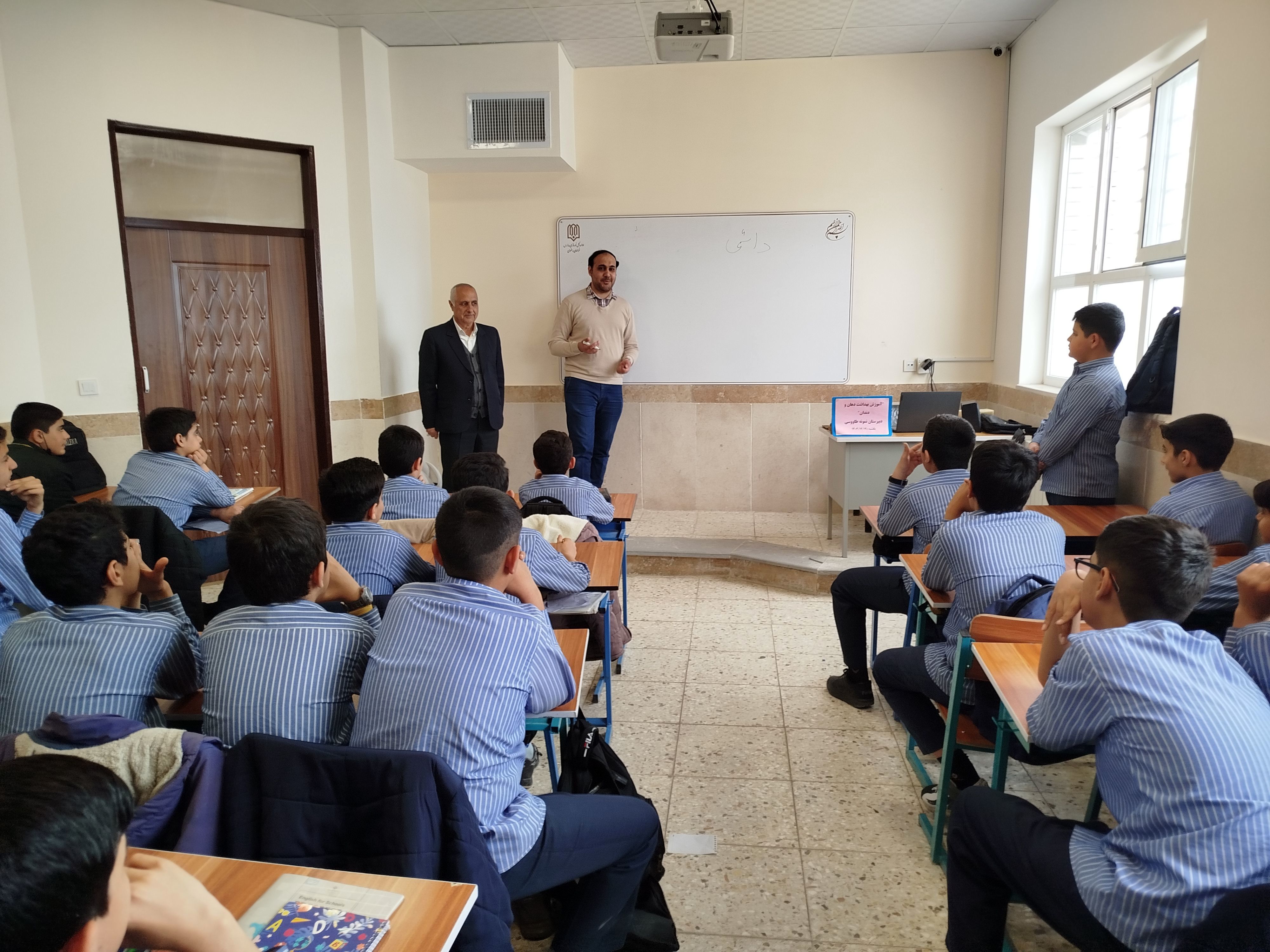 آموزش بهداشت دهان و دندان در دبیرستان نمونه مرحوم طاووسی