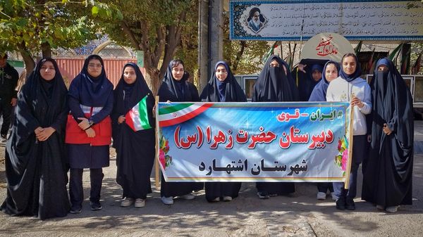 راهپیمایی 13 آبان  و روز دانش‌آموز در اشتهارد