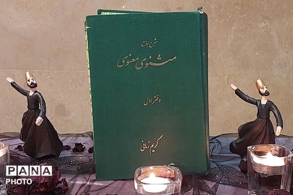 مراسم بزرگداشت مولانا در دبیرستان نمونه‌دولتی ولایت بهارستان‌دو