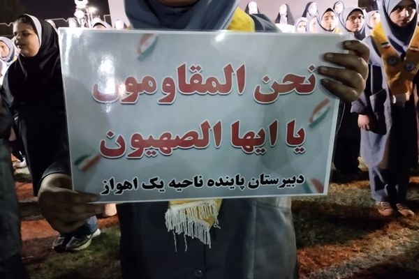 جشن بزرگ دانش‌آموزی-خانوادگی در مجموعه ورزشی آموزگار اهواز