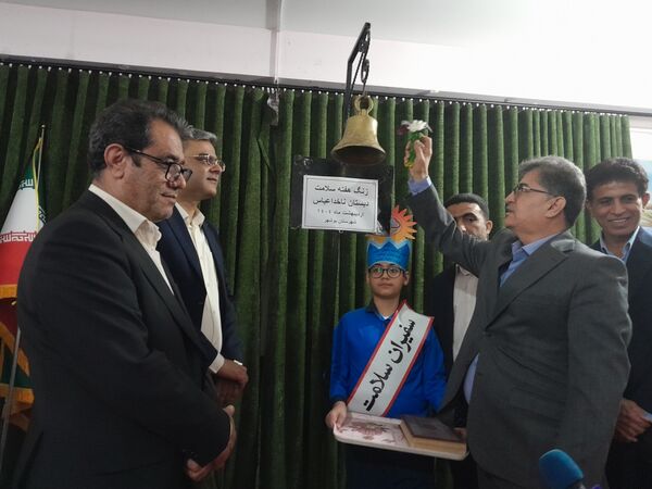 زنگ سلامت در مدارس استان بوشهر 