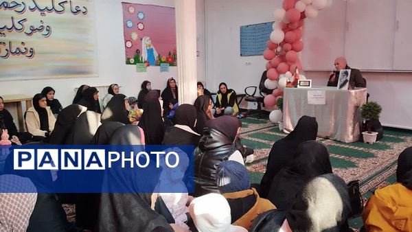  جلسه آموزش خانواده در مدرسه مهندس رحمانی فرد ناحیه یک مشهد مقدس