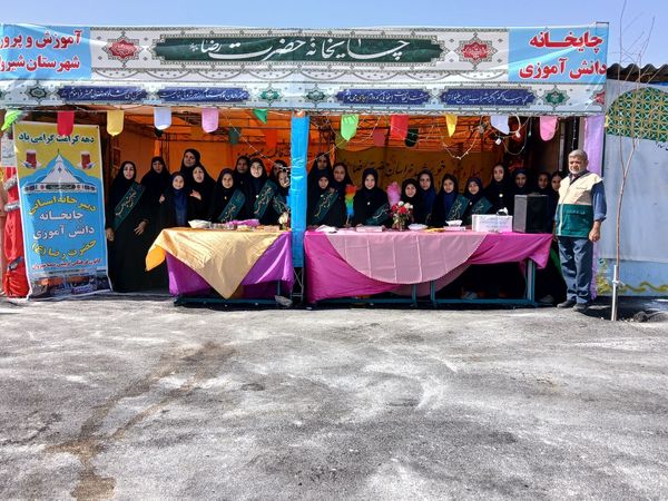 همکاری دانش آموزان خادمیار دبستان ضحی۲ با چایخانه دانش آموزی حضرت رضا(ع) شیروان