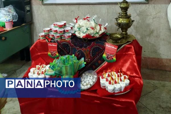 شور شب یلدا در مدارس رباط‌کریم