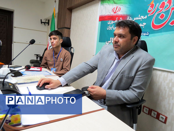 افتتاحیه دوازدهمین دوره مجلس دانش‌آموزی در استان خراسان شمالی 