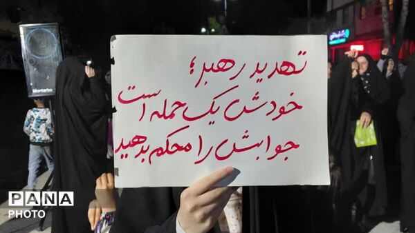 تکرار نبض ایمان در کوچه‌های فارسان