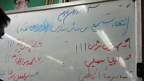 انتخابات انجمن ورزشی مدارس شهرستان نظرآباد