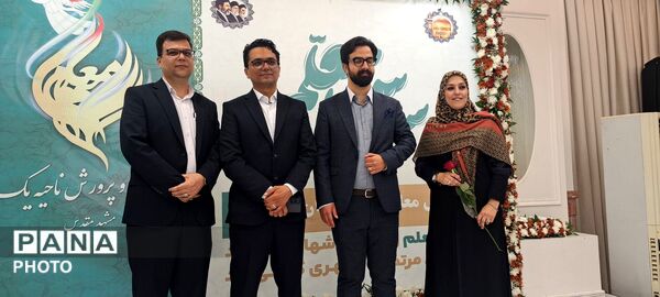 مراسم تجلیل از فرهنگیان ناحیه یک مشهدمقدس 