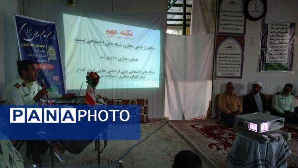 گرامیداشت هفته نیروی انتظامی در مسجد بقیه الله کاشمر 