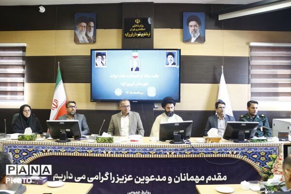 برنامه‌ریزی برای هفته دولت و افتتاح دفتر خبرگزاری صدا و سیما