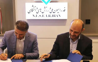 امضای تفاهم‌نامه همکاری بین انجمن کریکت کشور و فدراسیون ملی ورزش‌های دانشگاهی