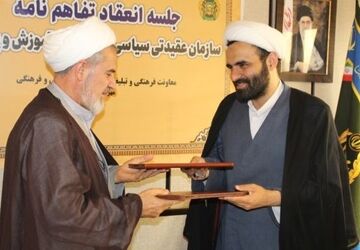 امضای تفاهم‌نامه‌ همکاری مشترک آموزش و پرورش با ارتش