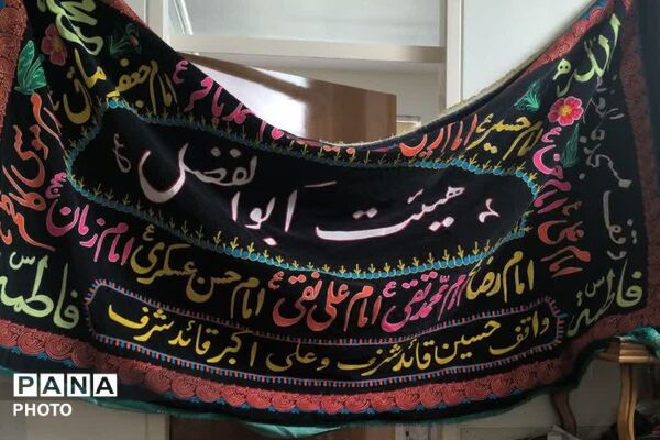  آیین سنتی جمع‌آوری علم در زرقان