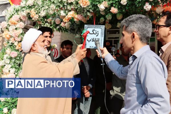 زنگ انقلاب در مدارس رودبار جنوب به صدا درآمد 