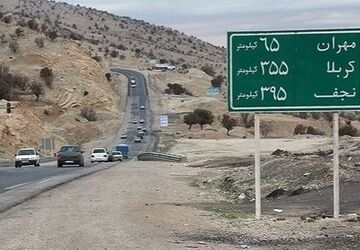 آغاز خدمات‌رسانی به زائران اباعبدالله‌الحسین(ع) در ایلام