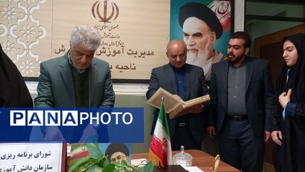 جلسه شورای برنامه‌ریزی سازمان دانش‌آموزی ناحیه یک شیراز