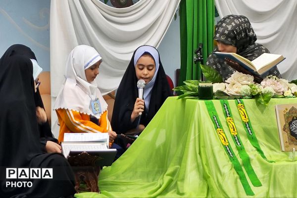 محفل نورانی انس با قرآن کریم در دبستان حکمت نبوی ناحیه دو شهرری 