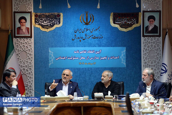 امضای تفاهم‌نامه‌ وزارت آموزش و پرورش و شرکت‌های خودروساری، صنعتی و معدنی کرمان