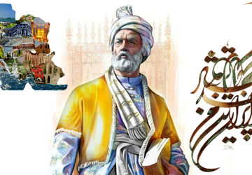 خودباوری ایرانی در آینه‌ شاهنامه