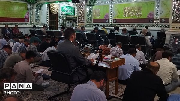 قرائت دعای عرفه در مهدیه نیشابور-۱