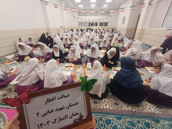 ضیافت افطاری همزمان با ولادت امام حسن  مجتبی(ع) در دبستان شهید عبایی ۲