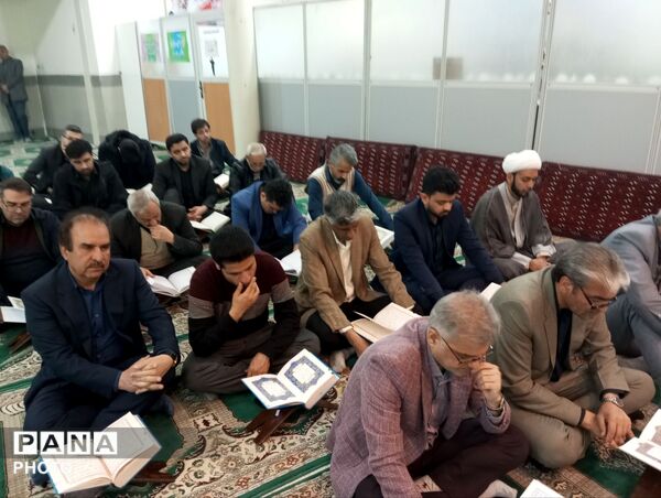  محفل انس با قرآن کریم در اداره آموزش و پرورش نیشابور 