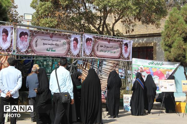 نمایشگاه اسوه در مدرسه مصلی‌نژاد مشهد 