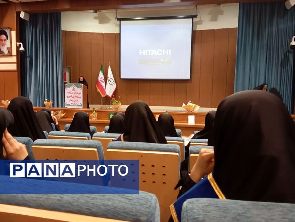 دوره یاوران ولایت بسیج دانش‌آموزی استان ایلام