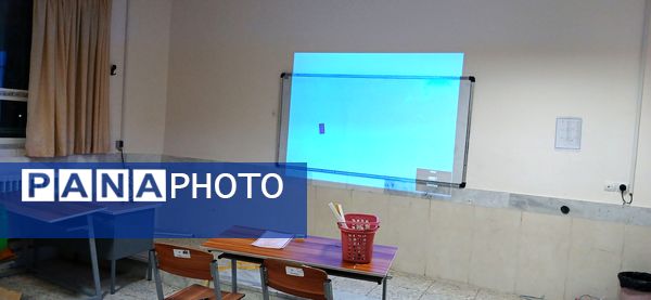 هوشمندسازی کلاس‌های دبیرستان مرحوم اسماعیلی